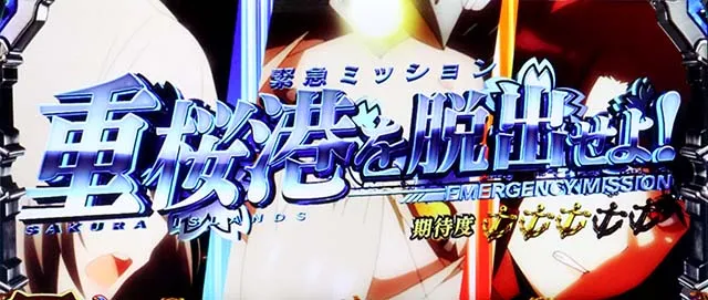 L アズールレーン THE ANIMATION連続演出