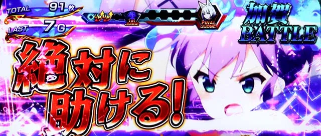 L アズールレーン THE ANIMATIONボーナス