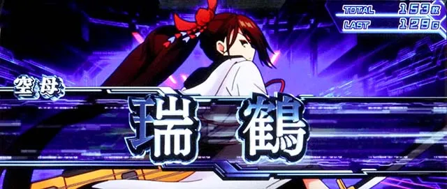 L アズールレーン THE ANIMATIONエンゲージ