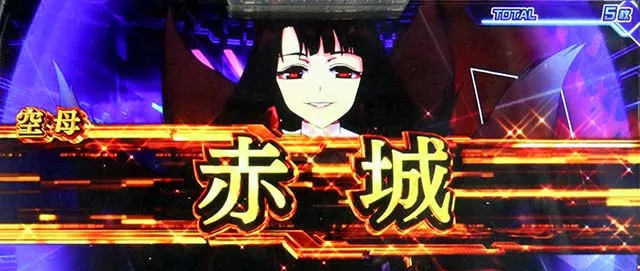 L アズールレーン THE ANIMATIONエンゲージ