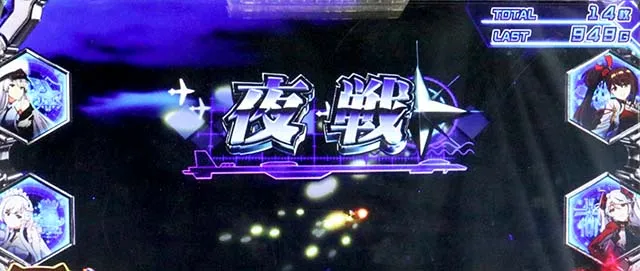 L アズールレーン THE ANIMATION海戦AT