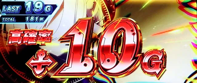 L アズールレーン THE ANIMATIONボーナス