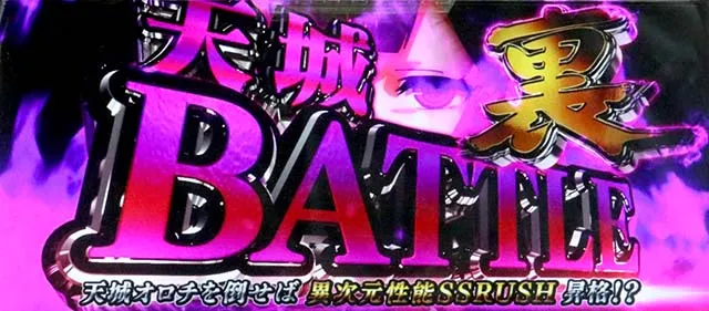 L アズールレーン THE ANIMATION天城バトル