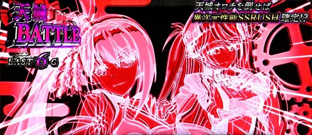 L アズールレーン THE ANIMATION天城バトル