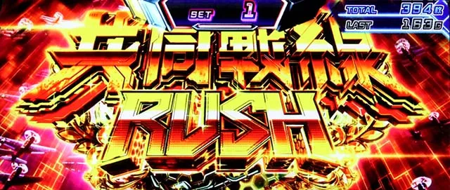 L アズールレーン THE ANIMATION共同戦線RUSH