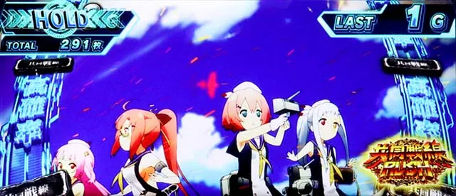 スマスロLアズールレーンボーナス