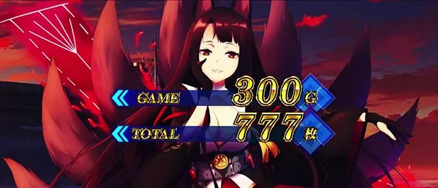 スマスロ_Lアズールレーン終了画面