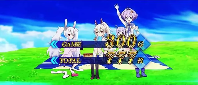 スマスロ_Lアズールレーン終了画面