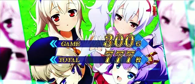 スマスロ_Lアズールレーン終了画面