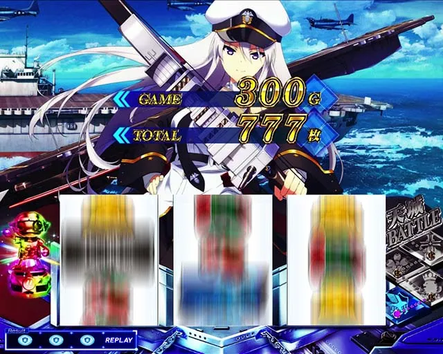 スマスロLアズールレーン玉ちゃんトロフィー