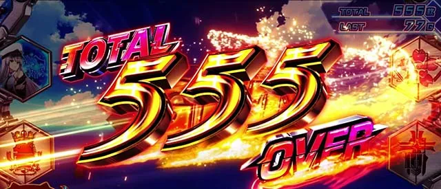 スマスロLアズールレーン獲得枚数表示
