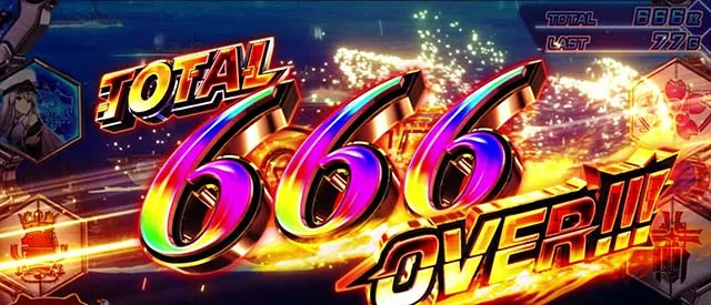 スマスロLアズールレーン獲得枚数表示