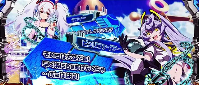 L アズールレーン THE ANIMATION超高確率
