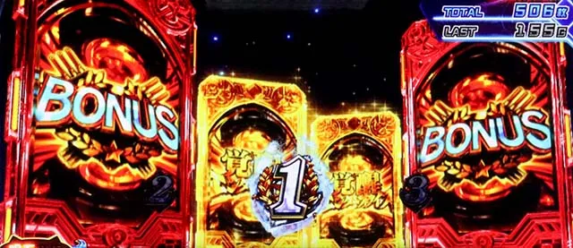 LアズールレーンAT演出セイレーンバトル