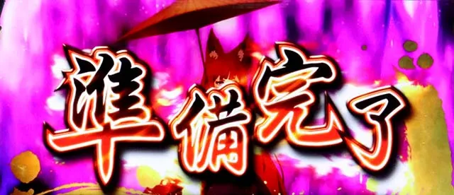 LアズールレーンAT天城バトル