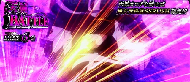 LアズールレーンAT天城バトル