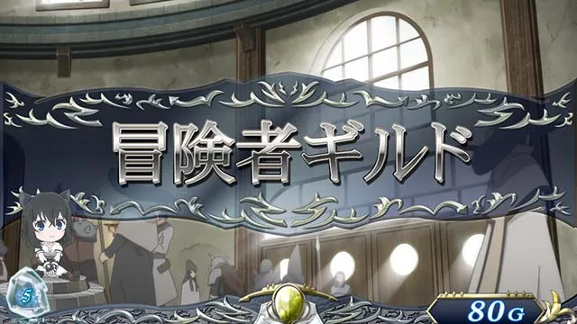 パチスロ転生したら剣でしたスマスロステージ