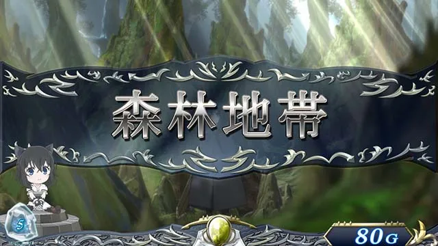 パチスロ転生したら剣でしたスマスロステージ