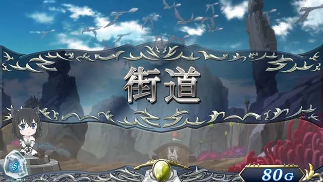 パチスロ転生したら剣でしたスマスロステージ