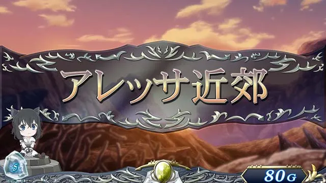 パチスロ転生したら剣でしたスマスロステージ
