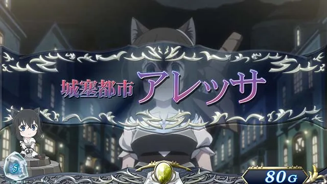 パチスロ転生したら剣でしたスマスロステージ