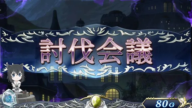 パチスロ転生したら剣でしたスマスロ討伐会議