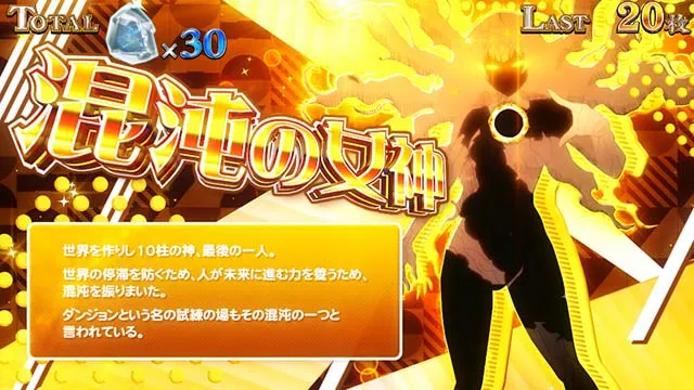 パチスロ転生したら剣でしたスマスロフランボーナス中のキャラ紹介
