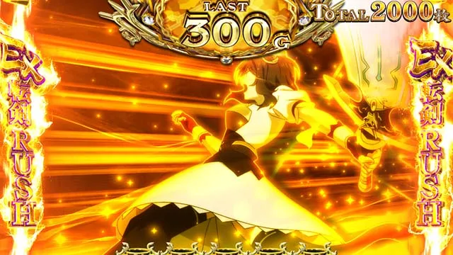 パチスロ転生したら剣でしたスマスロEX転剣ラッシュ
