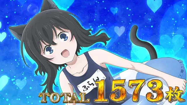パチスロ転生したら剣でしたスマスロAT終了画面