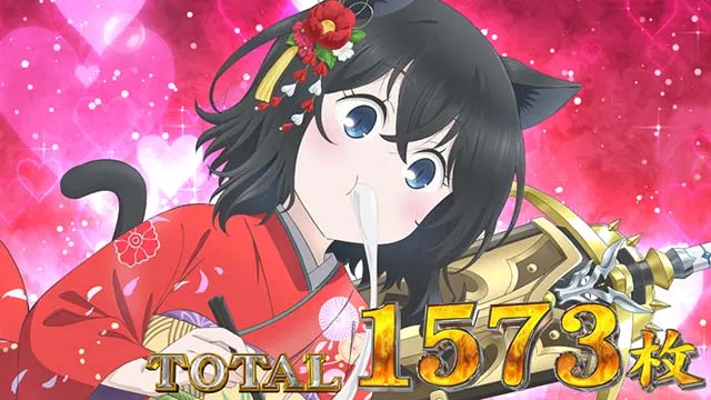 パチスロ転生したら剣でしたスマスロAT終了画面