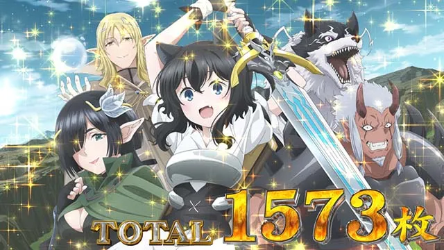 パチスロ転生したら剣でしたスマスロAT終了画面