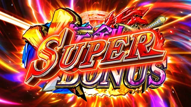 パチスロ転生したら剣でしたスマスロスーパー