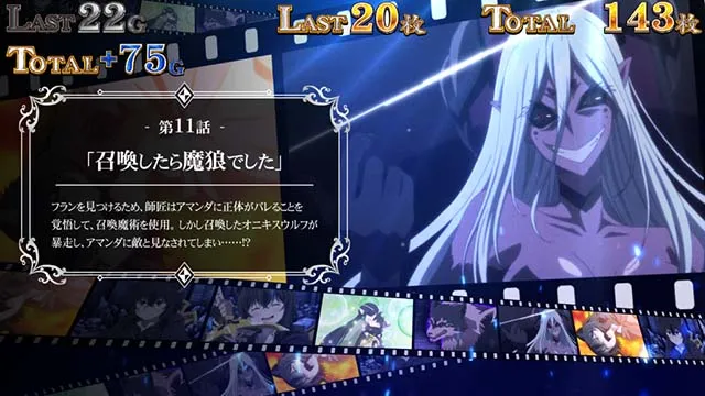 パチスロ 転生したら剣でしたX転剣ボーナス