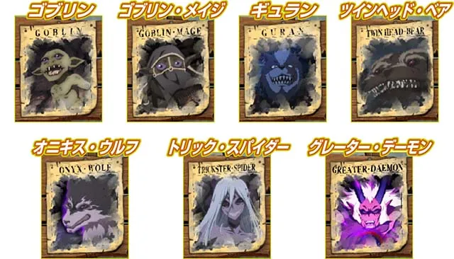 パチスロ 転生したら剣でした魔石
