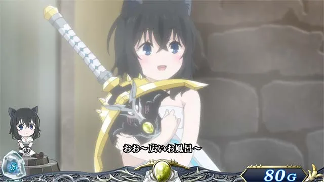 パチスロ 転生したら剣でした魔石