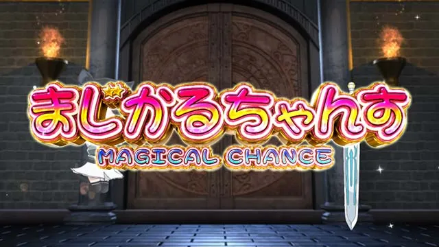 パチスロ転生したら剣でしたスマスロX転剣ボーナス中の上乗せ法則
