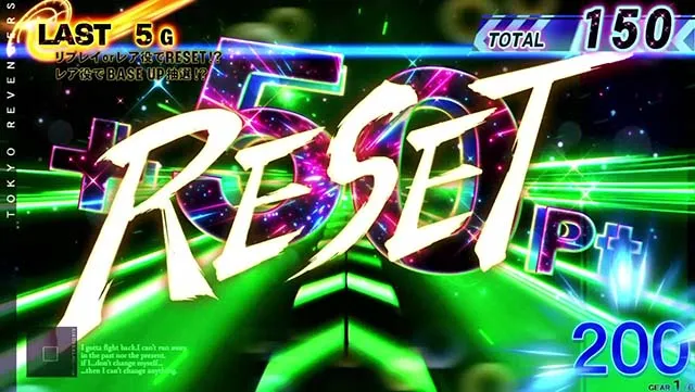 スマスロ 東京リベンジャーズ東リベ周期抽選