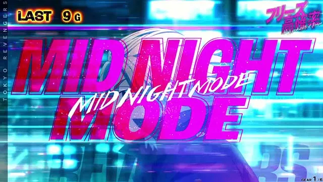 スマスロ 東京リベンジャーズ東リベ決戦前夜