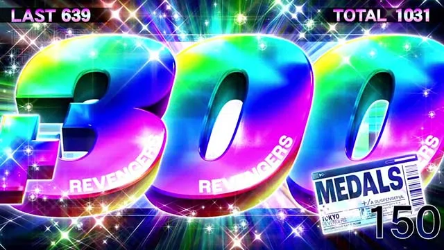 スマスロ 東京リベンジャーズ東リベリープ上乗せ日和ってループ