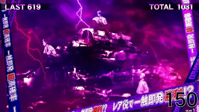 スマスロ 東京リベンジャーズ東リベ芭流覇羅ステージばるはら