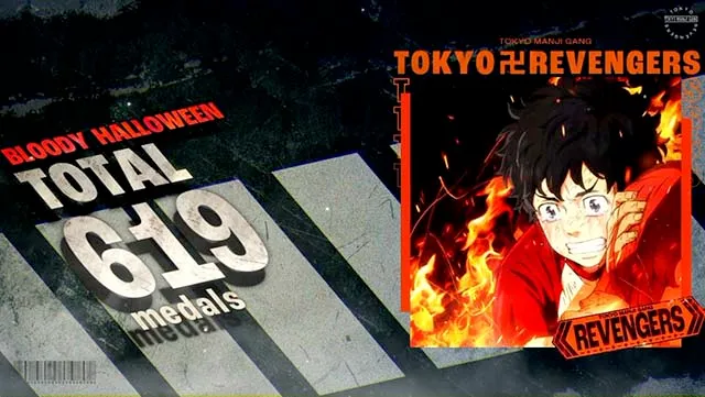スマスロ東京リベンジャーズ東リベAT終了画面