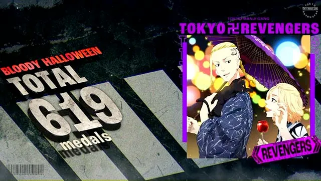 スマスロ東京リベンジャーズ東リベAT終了画面