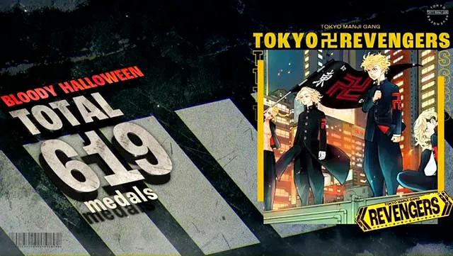 スマスロ東京リベンジャーズ東リベAT終了画面