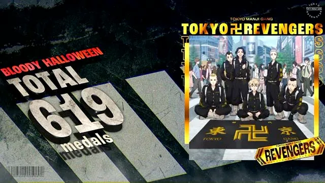 スマスロ東京リベンジャーズ東リベAT終了画面