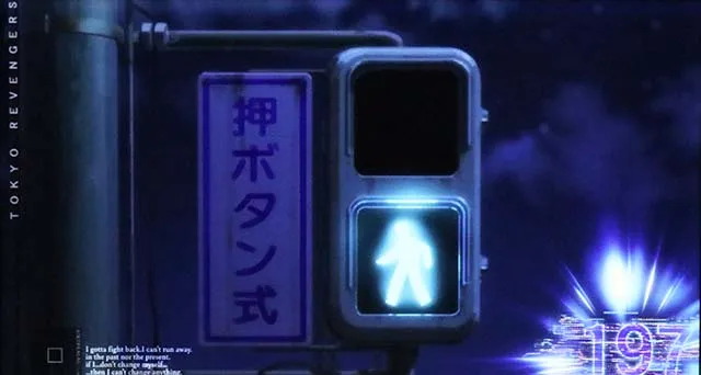 スマスロ東京リベンジャーズ東リベリベンジノイズ