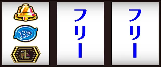 スマスロ東京リベンジャーズ東リベ左リール赤7狙い