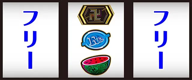 スマスロ東京リベンジャーズ東リベ中リールBAR狙い