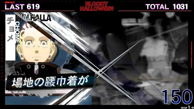 スマスロ東京リベンジャーズ東リベATセリフ演出