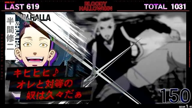 スマスロ東京リベンジャーズ東リベATセリフ演出