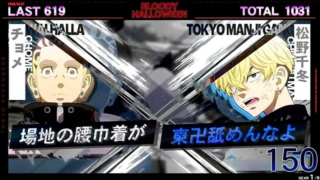 スマスロ東京リベンジャーズ東リベATセリフ演出